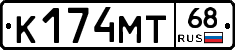 К174МТ68 - 