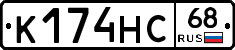 К174НС68 - 
