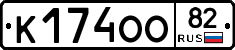 К174ОО82 - 