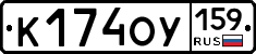 К174ОУ159 - 