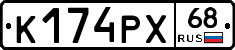 К174РХ68 - 