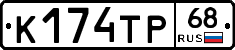К174ТР68 - 
