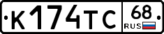 К174ТС68 - 