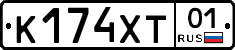 К174ХТ01 - 