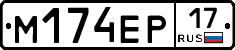 М174ЕР17 - 