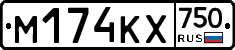 М174КХ750 - 