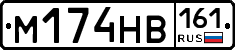 М174НВ161 - 
