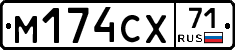 М174СХ71 - 