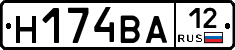 Н174ВА12 - 