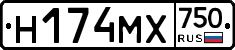Н174МХ750 - 