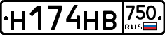 Н174НВ750 - 
