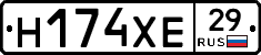 Н174ХЕ29 - 