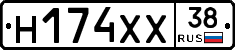 Н174ХХ38 - 