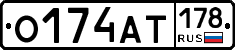О174АТ178 - 