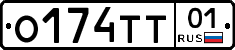О174ТТ01 - 