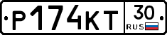 Р174КТ30 - 
