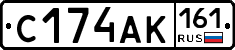 С174АК161 - 
