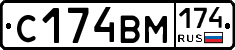 С174ВМ174 - 