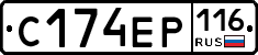 С174ЕР116 - 