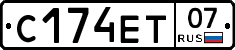 С174ЕТ07 - 