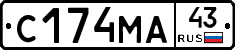 С174МА43 - 
