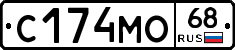 С174МО68 - 