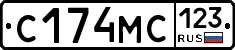С174МС123 - 