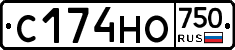 С174НО750 - 