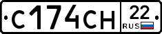 С174СН22 - 