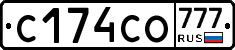 С174СО777 - 