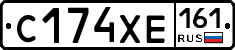 С174ХЕ161 - 