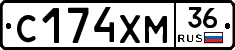 С174ХМ36 - 