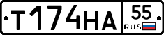 Т174НА55 - 