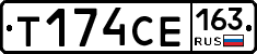 Т174СЕ163 - 