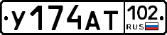 У174АТ102 - 