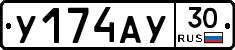 У174АУ30 - 