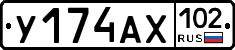 У174АХ102 - 