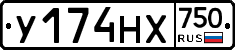 У174НХ750 - 