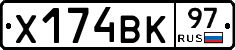 Х174ВК97 - 
