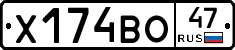 Х174ВО47 - 