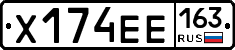 Х174ЕЕ163 - 