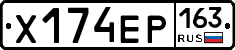 Х174ЕР163 - 