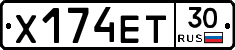 Х174ЕТ30 - 