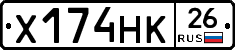 Х174НК26 - 