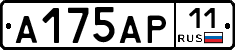 А175АР11 - 