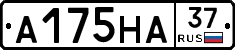 А175НА37 - 
