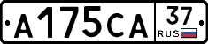А175СА37 - 