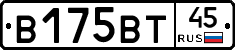 В175ВТ45 - 