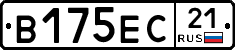 В175ЕС21 - 