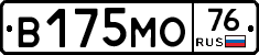В175МО76 - 
